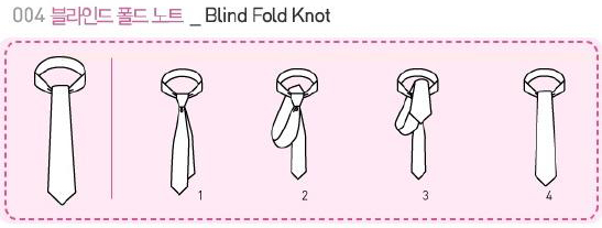 blindfoldknot.jpg