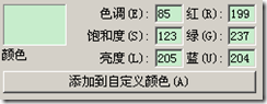 windowcolor