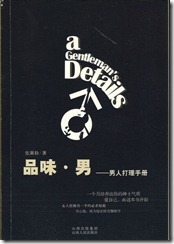 pinweinan
