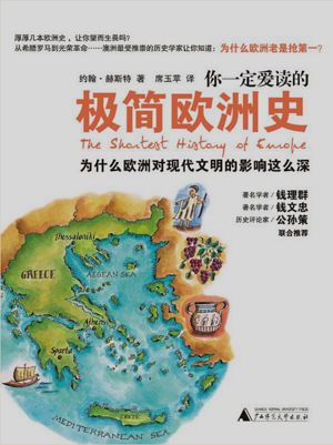 ouzhou