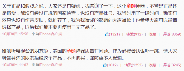 zhangxinyu